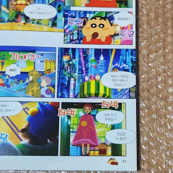 thumbnail-2